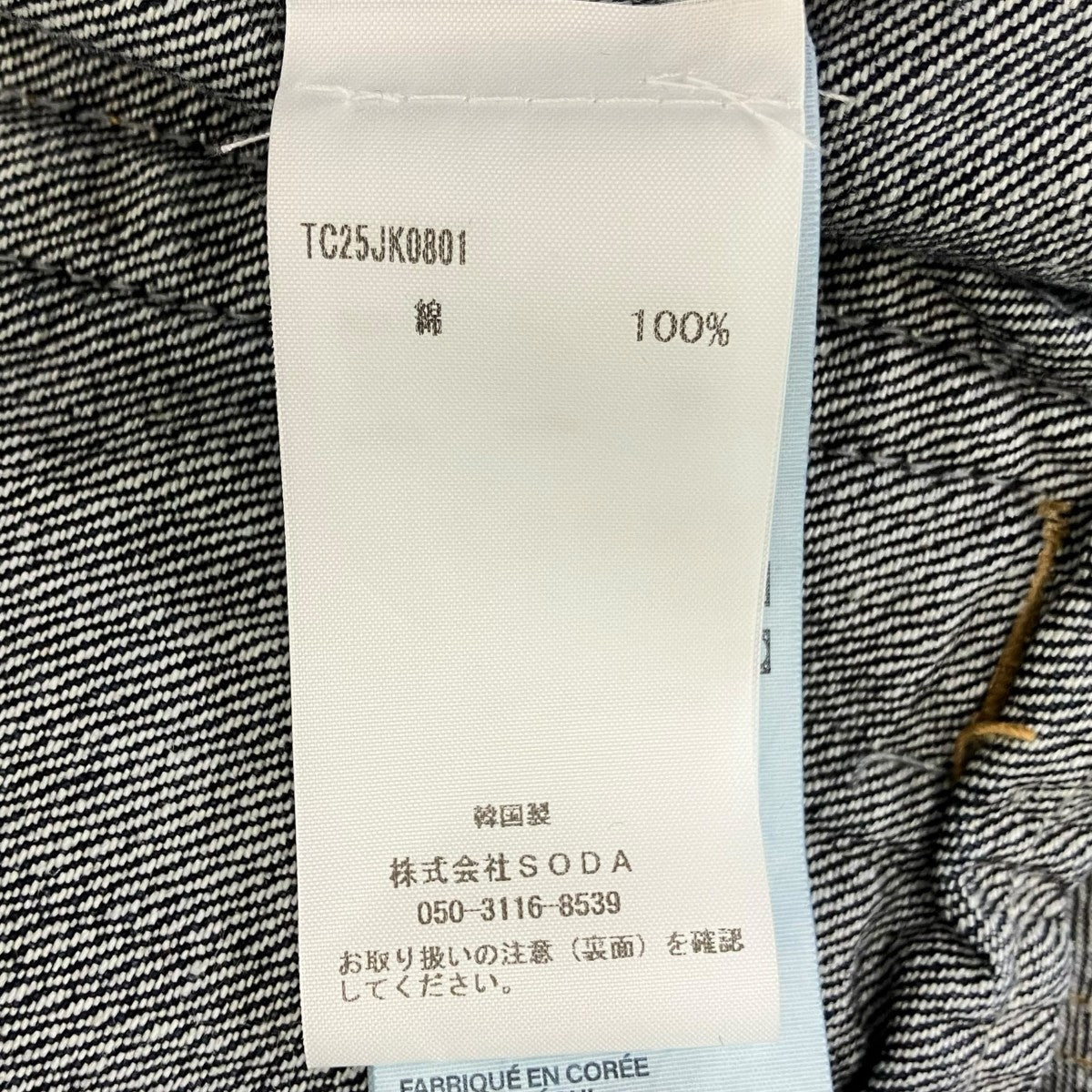 THUG CLUB THUG CLUB BURN DOWN DENIM JACKET デニムジャケット 古着・中古-8枚目のアイテム画像