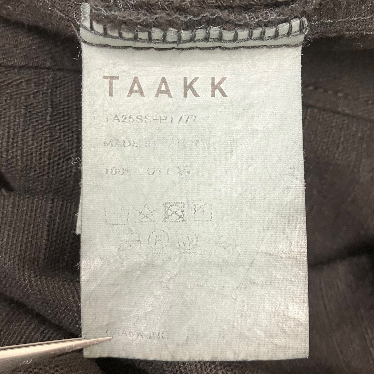 デニムパンツ
