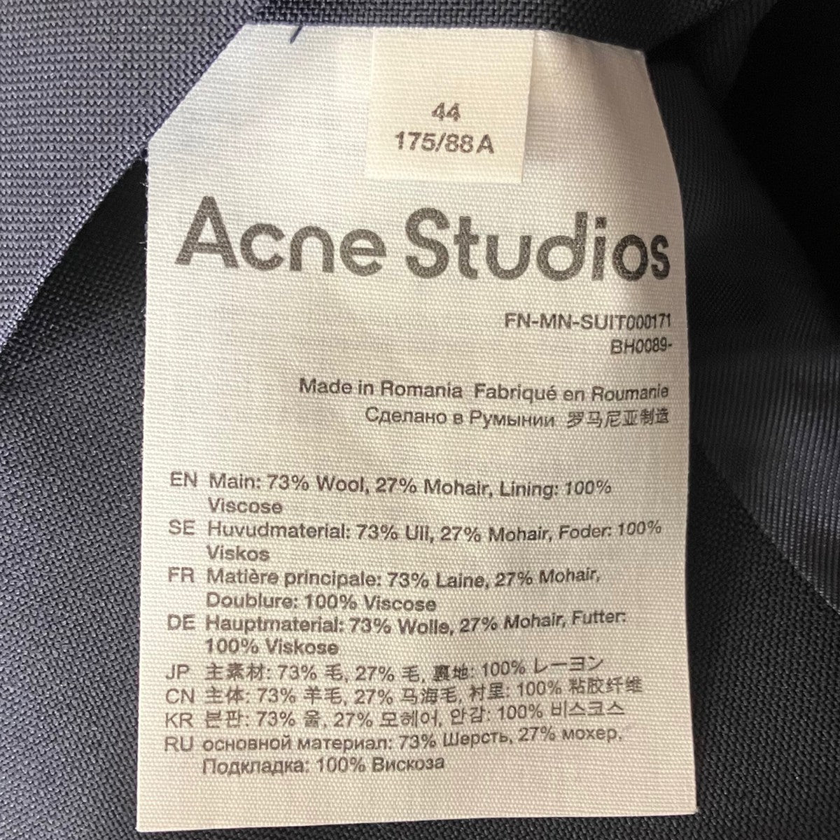 テーラードジャケット