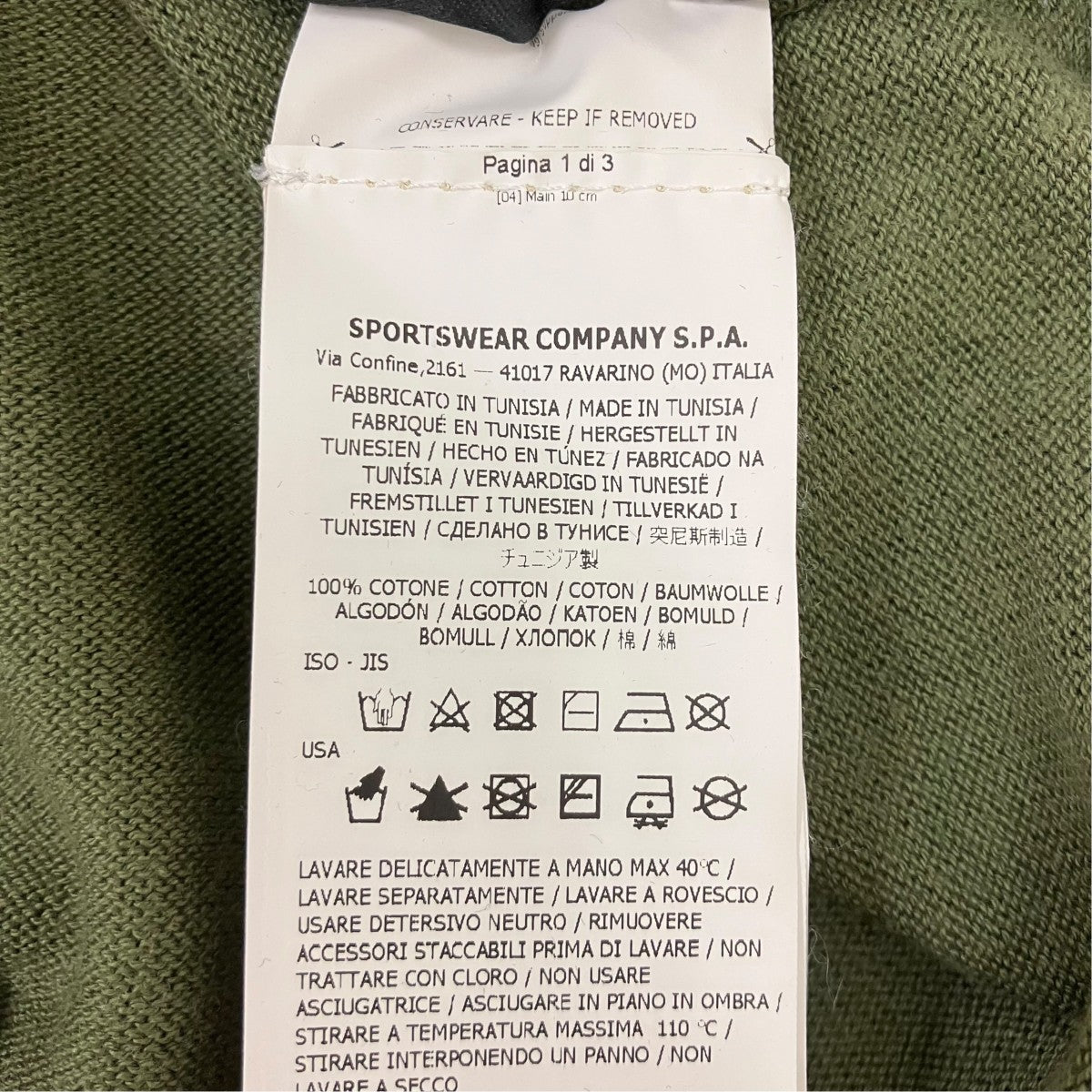 長袖Tシャツ