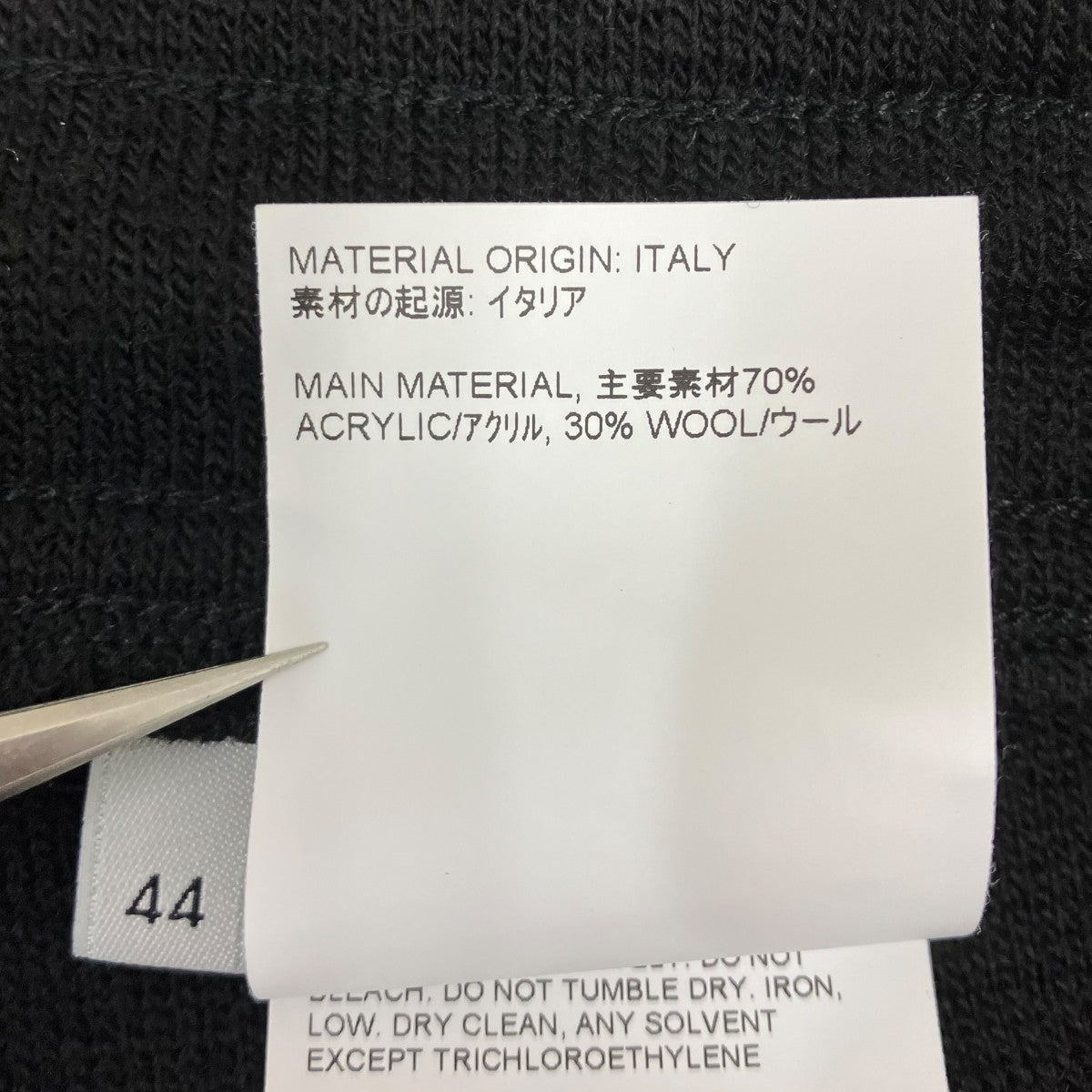 OUR LEGACY REDUCED TROUSER BLACK PSEUDO KNIT ニットパンツ 古着・中古-7枚目のアイテム画像