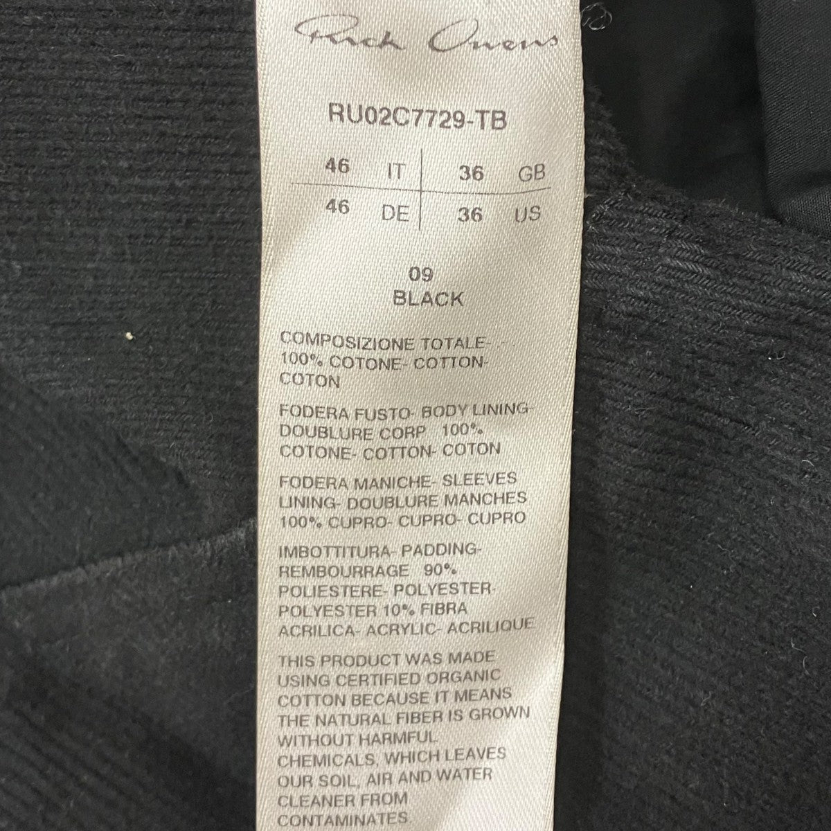23AW Cashmere Jacket ジャケット