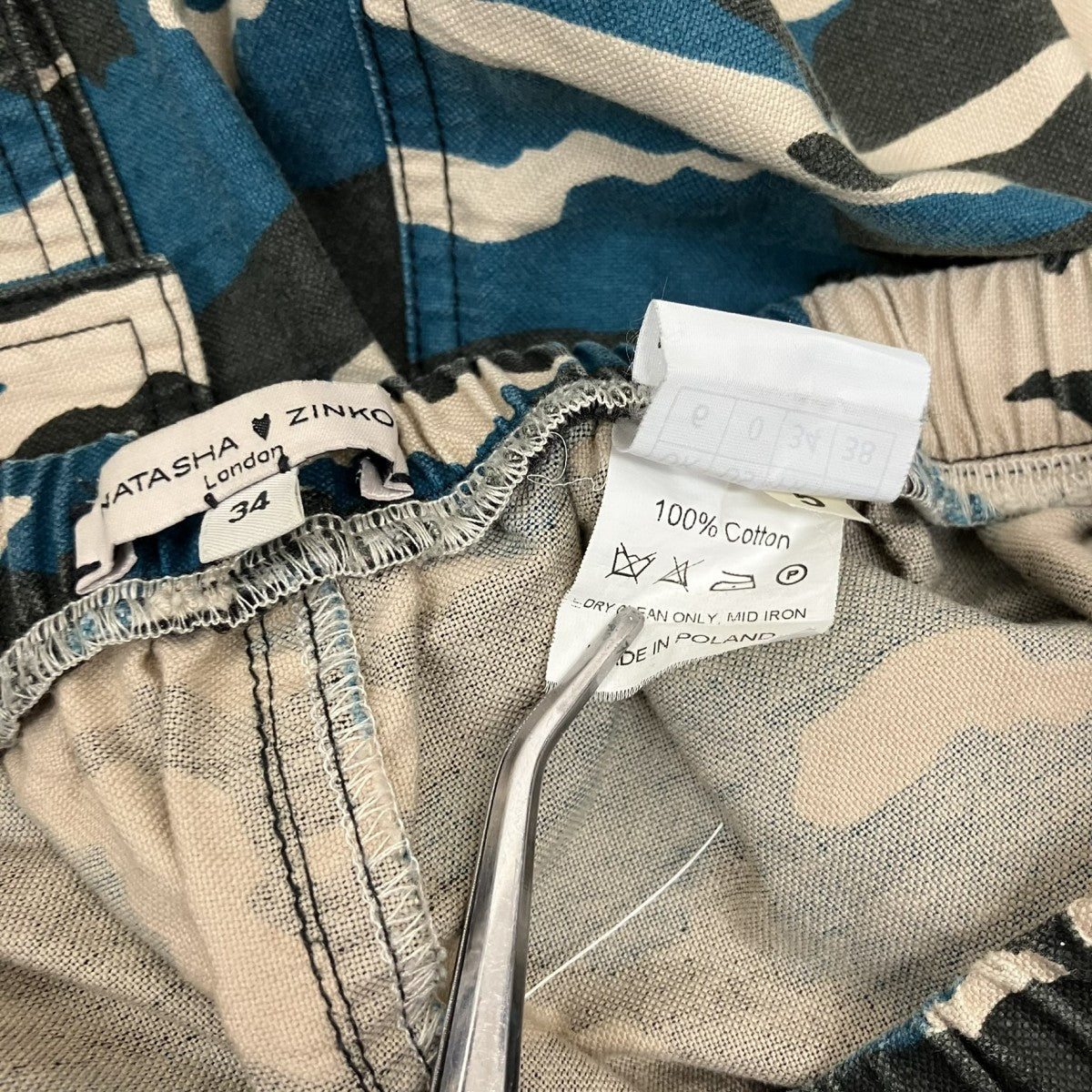 Upcycled Camo Jogging Pantsカーゴパンツ