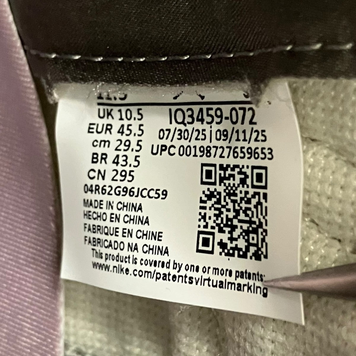 NIKE Nike Air Jordan 11 Retro Sukajan ハイカットスニーカー 古着・中古-6枚目のアイテム画像