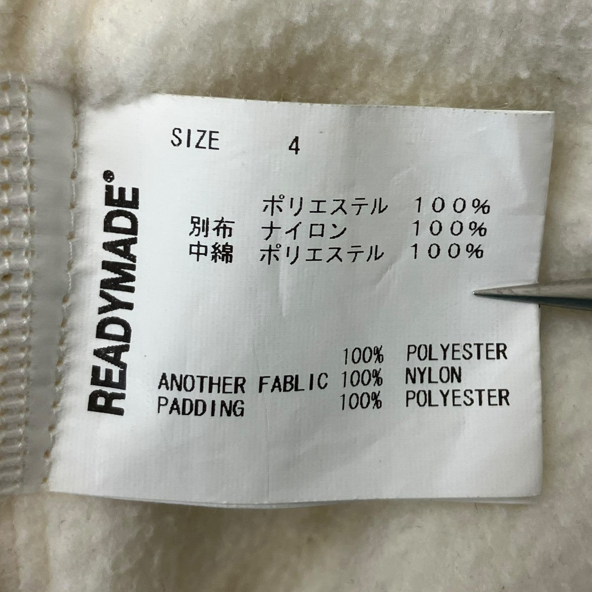 フリースジャケット
