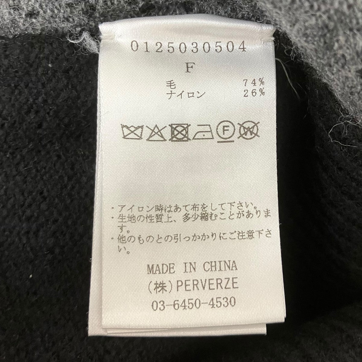 PERVERZE ドッキングカーディガン 古着・中古-5枚目のアイテム画像