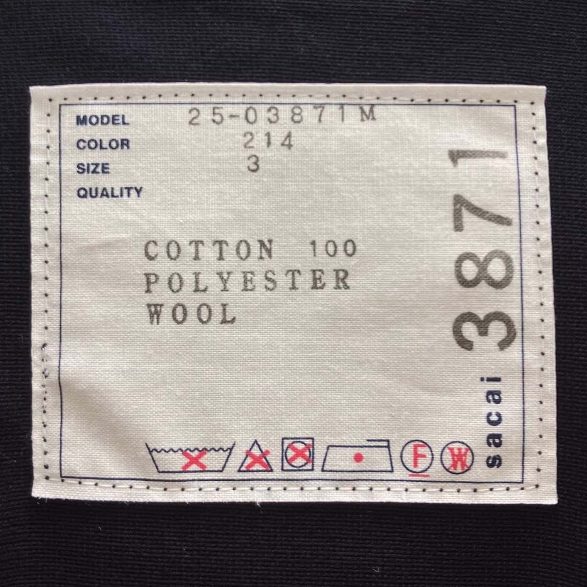 25AW Panelled Long Sleeve T-Shirt 長袖カットソー