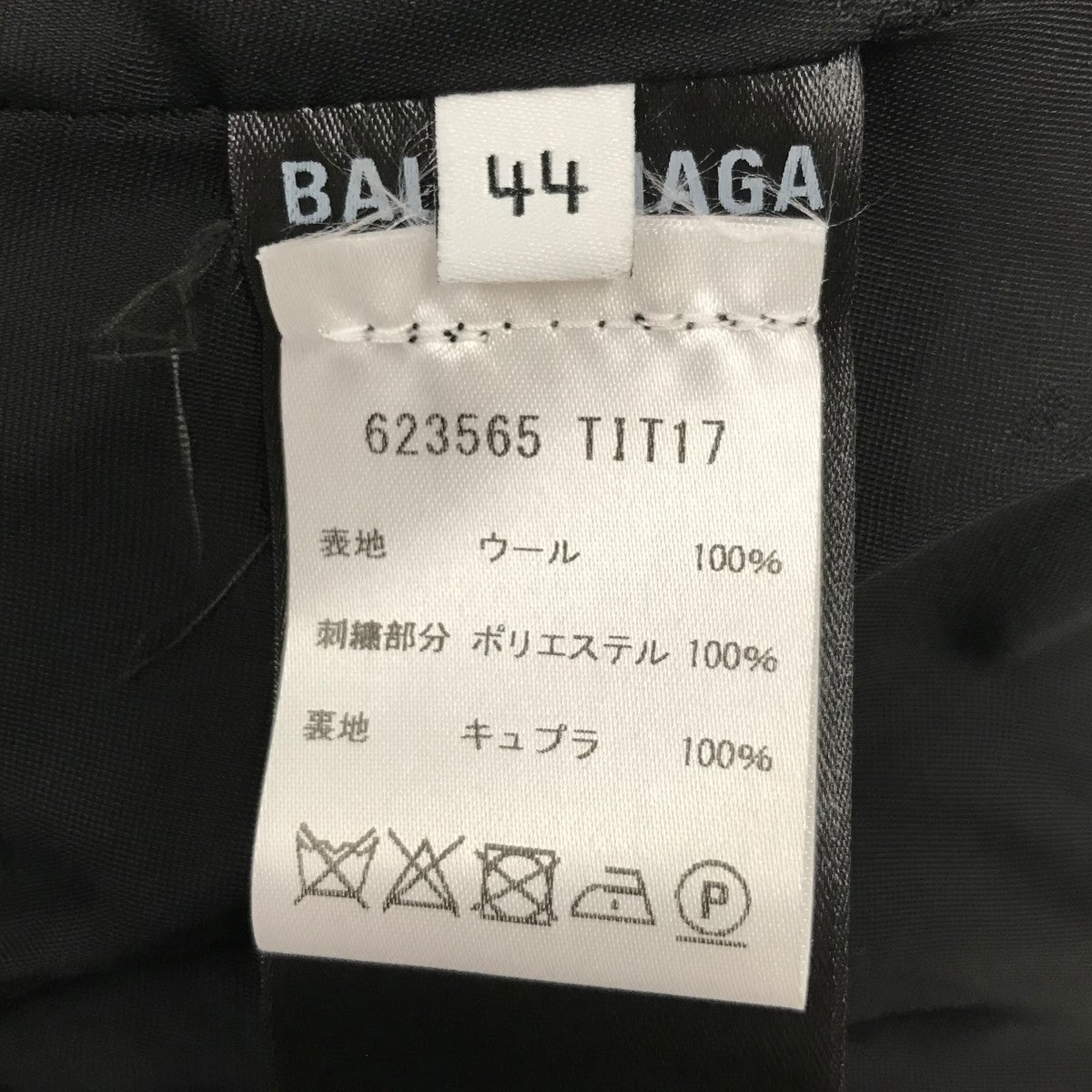 20SS テーラードジャケット