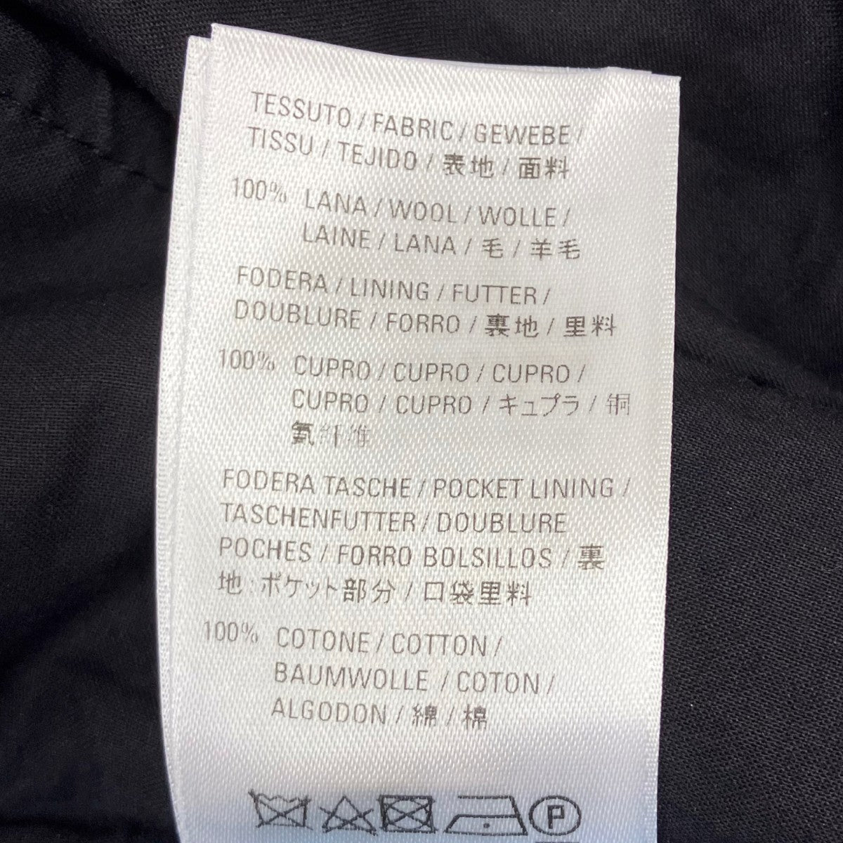 スラックス