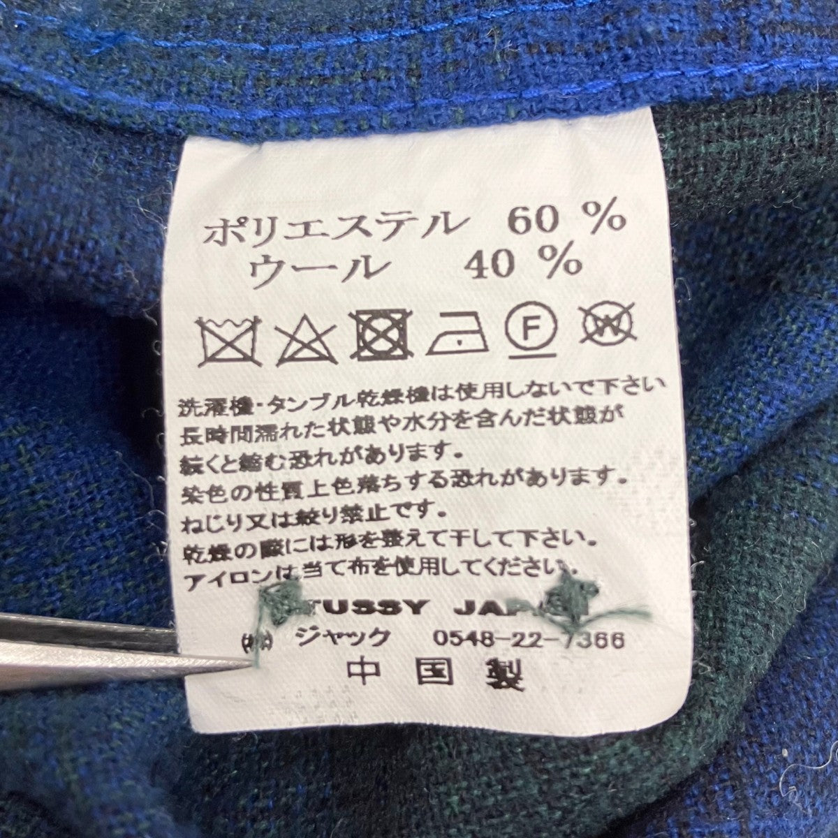 チェックシャツ