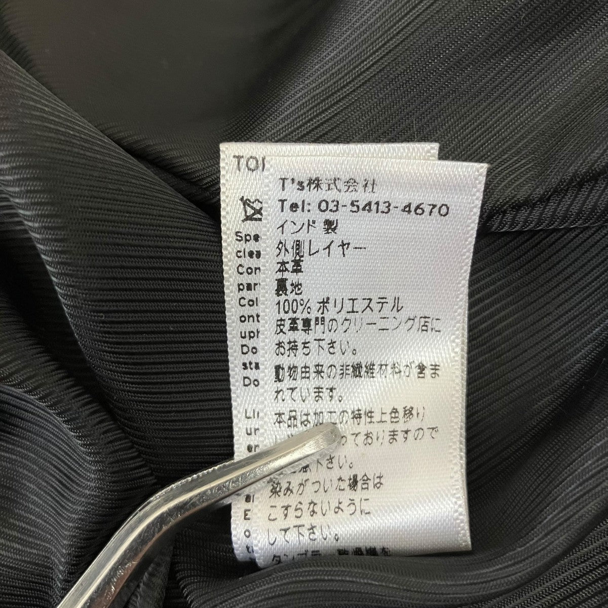 レザーフリンジジャケット