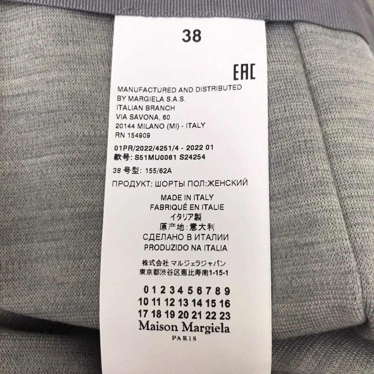 22SS ショートパンツ