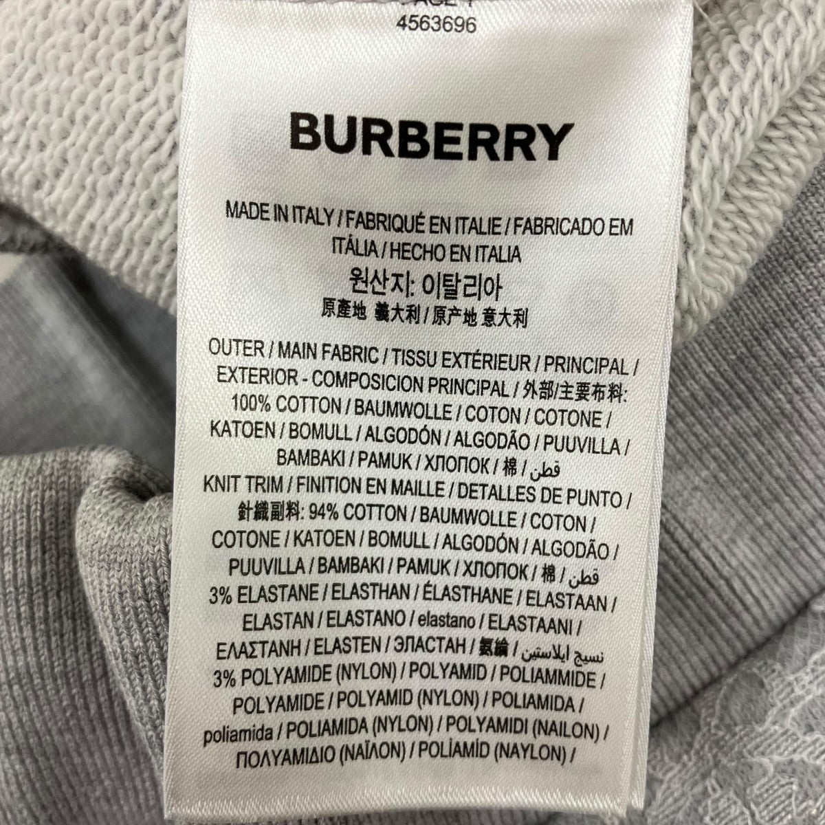 メッシュショートパンツ