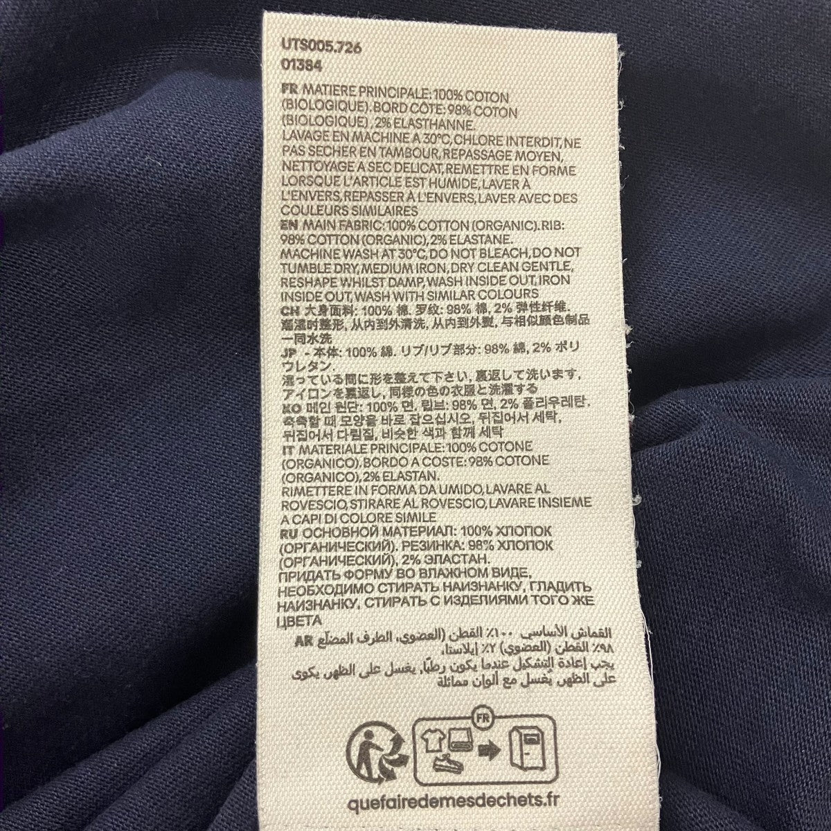 AMI Alexandre Mattiussi 胸ハートロゴTシャツ 古着・中古-6枚目のアイテム画像