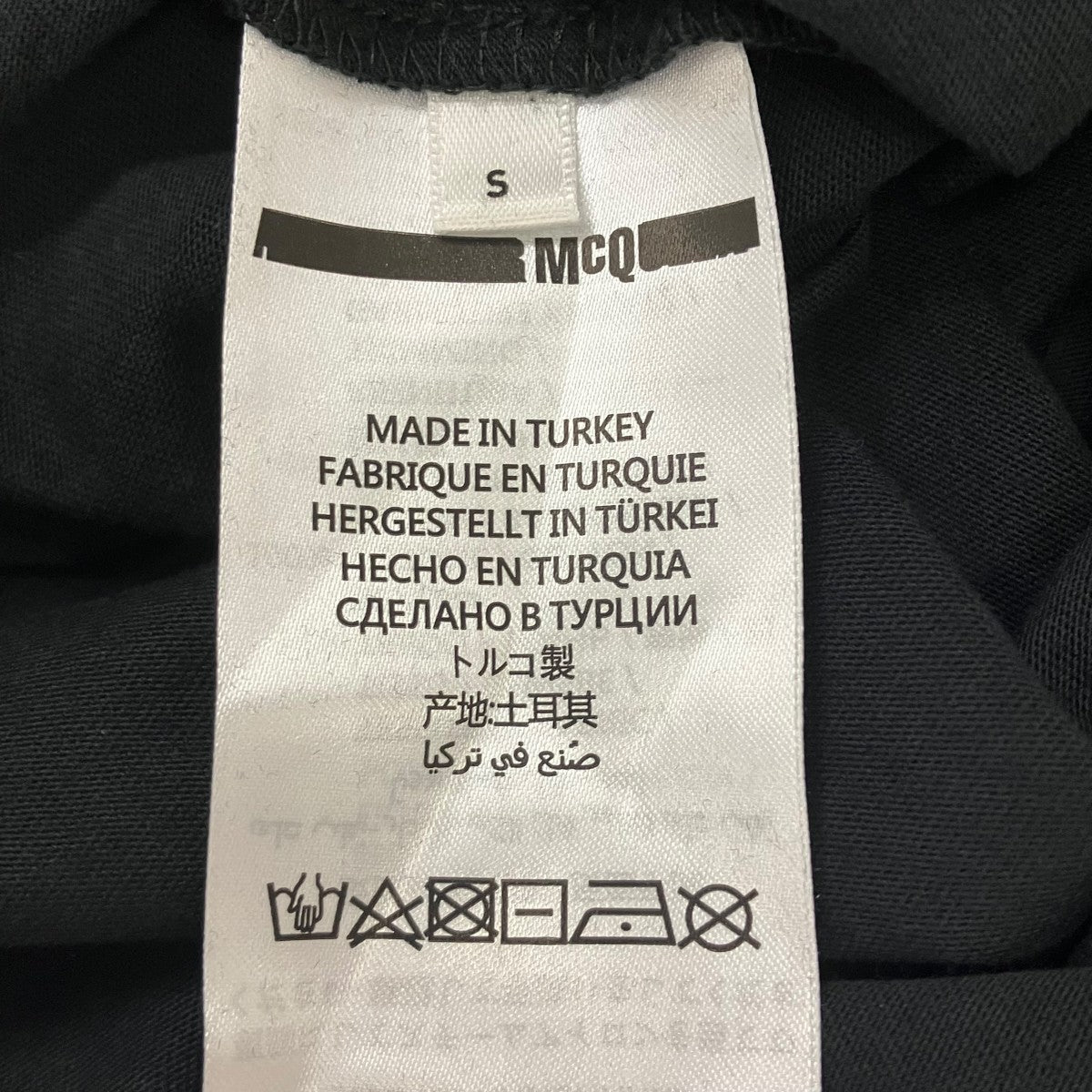 MCQ プリントTシャツ 古着・中古-8枚目のアイテム画像