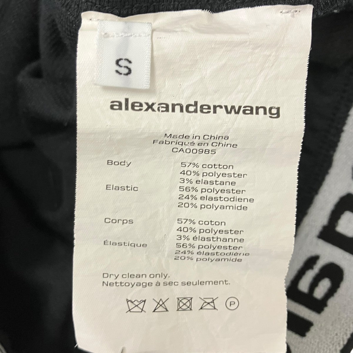 ALEXANDER WANG コーデュロイショート丈フーディ 古着・中古-4枚目のアイテム画像