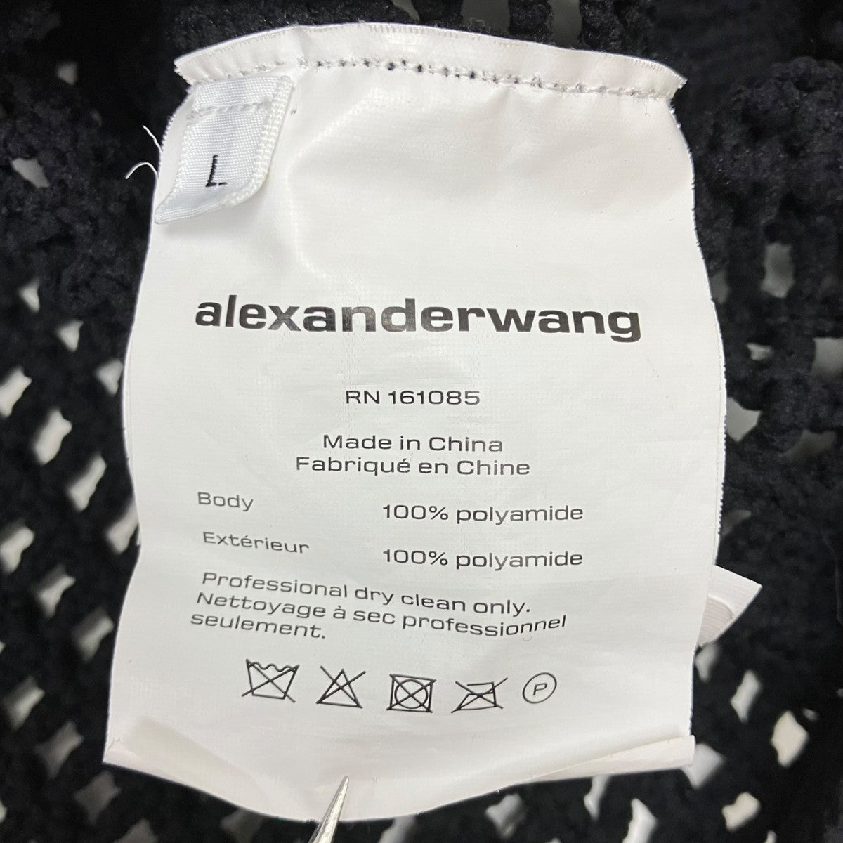 ALEXANDER WANG ロゴメッシュニット 古着・中古-5枚目のアイテム画像