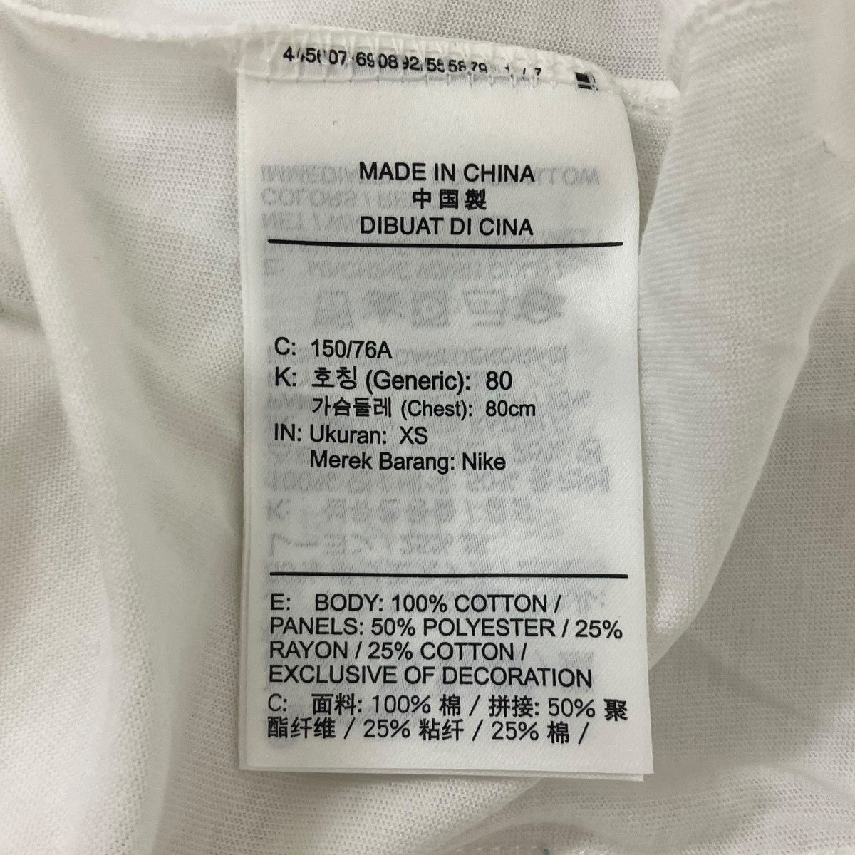 NIKE×sacai ドッキングTシャツ 古着・中古-6枚目のアイテム画像
