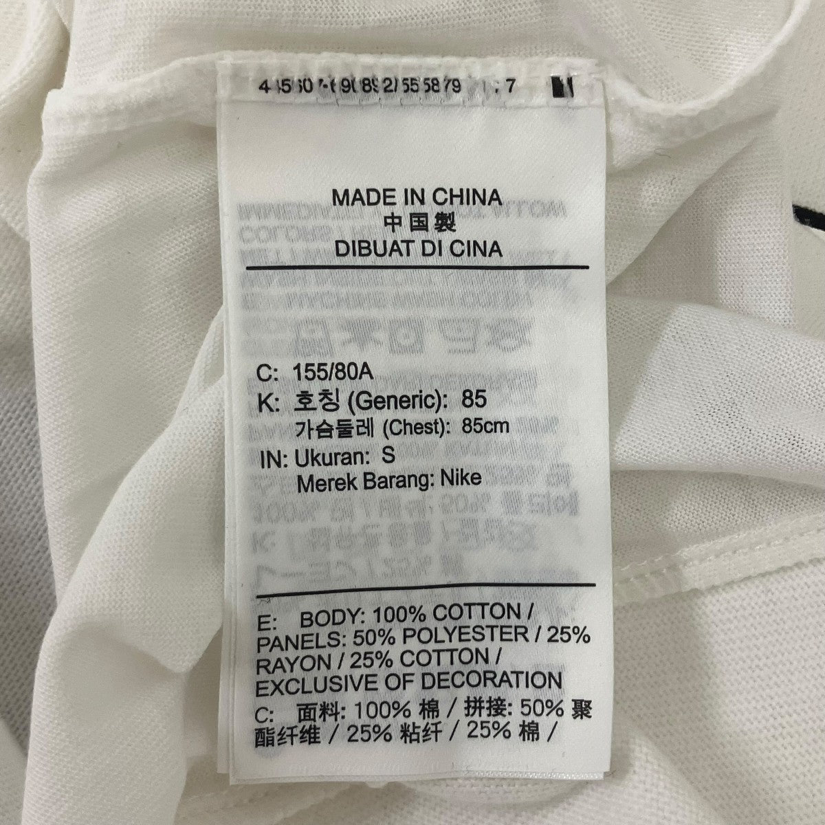 NIKE×sacai ドッキングTシャツ 古着・中古-6枚目のアイテム画像