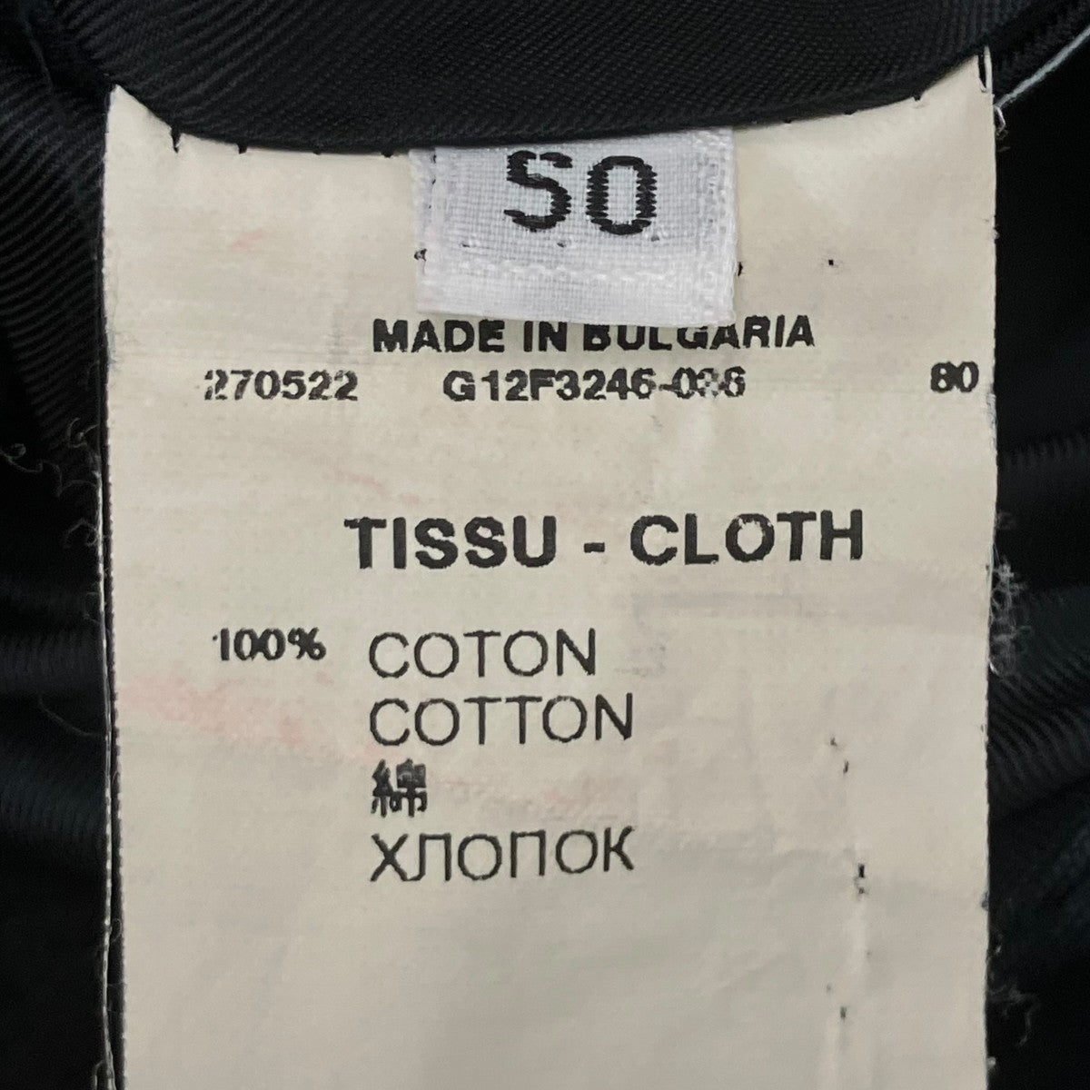GIVENCHY シングルブレザー 古着・中古-7枚目のアイテム画像