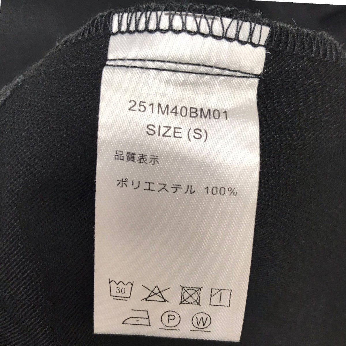 Dickies×TRIPSTER セットアップスーツ 古着・中古-10枚目のアイテム画像