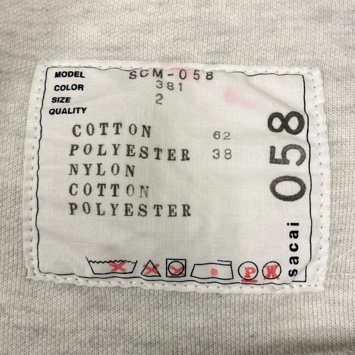 24ss Sponge Sweat x Nylon Twill Pullover ドッキングスウェット