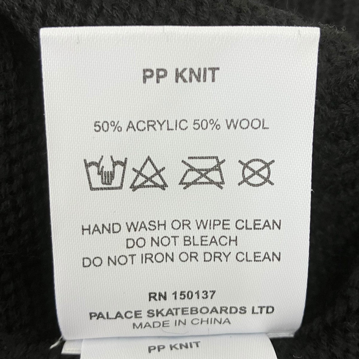 PP KNIT厚手ニット