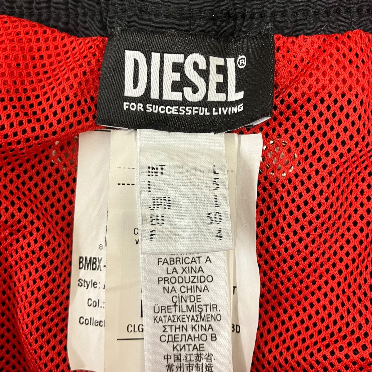 DIESEL BMBX-KEN-37-BOXER-SHORTS ショートパンツ 古着・中古-5枚目のアイテム画像