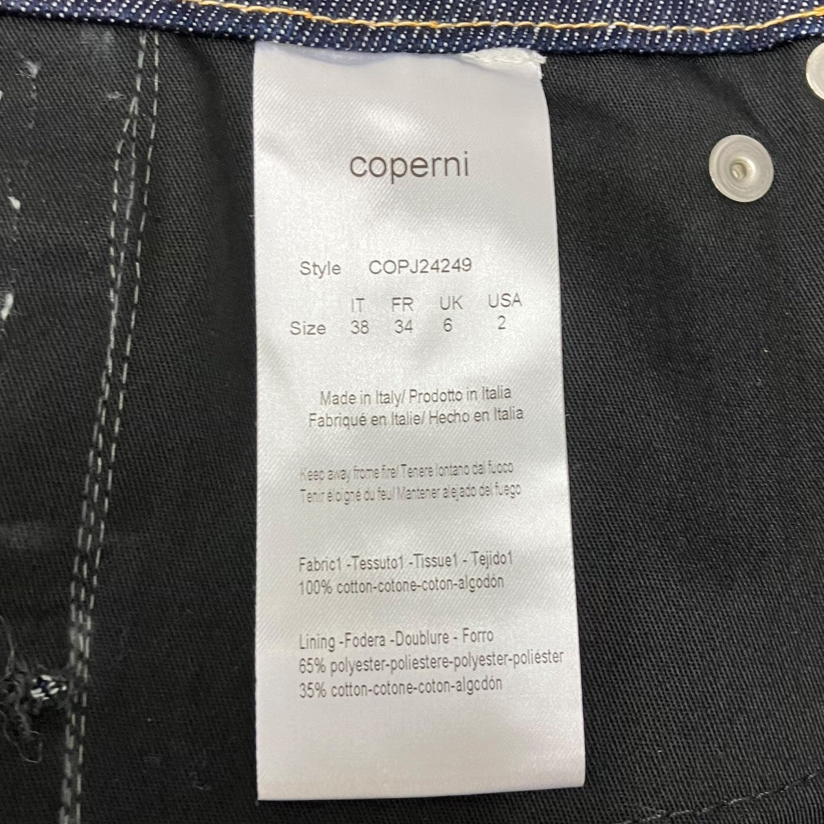 coperni デニムスカート 古着・中古-7枚目のアイテム画像