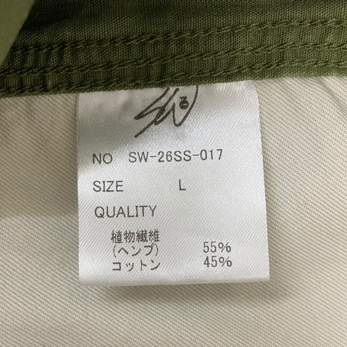 26SS ショートパンツ