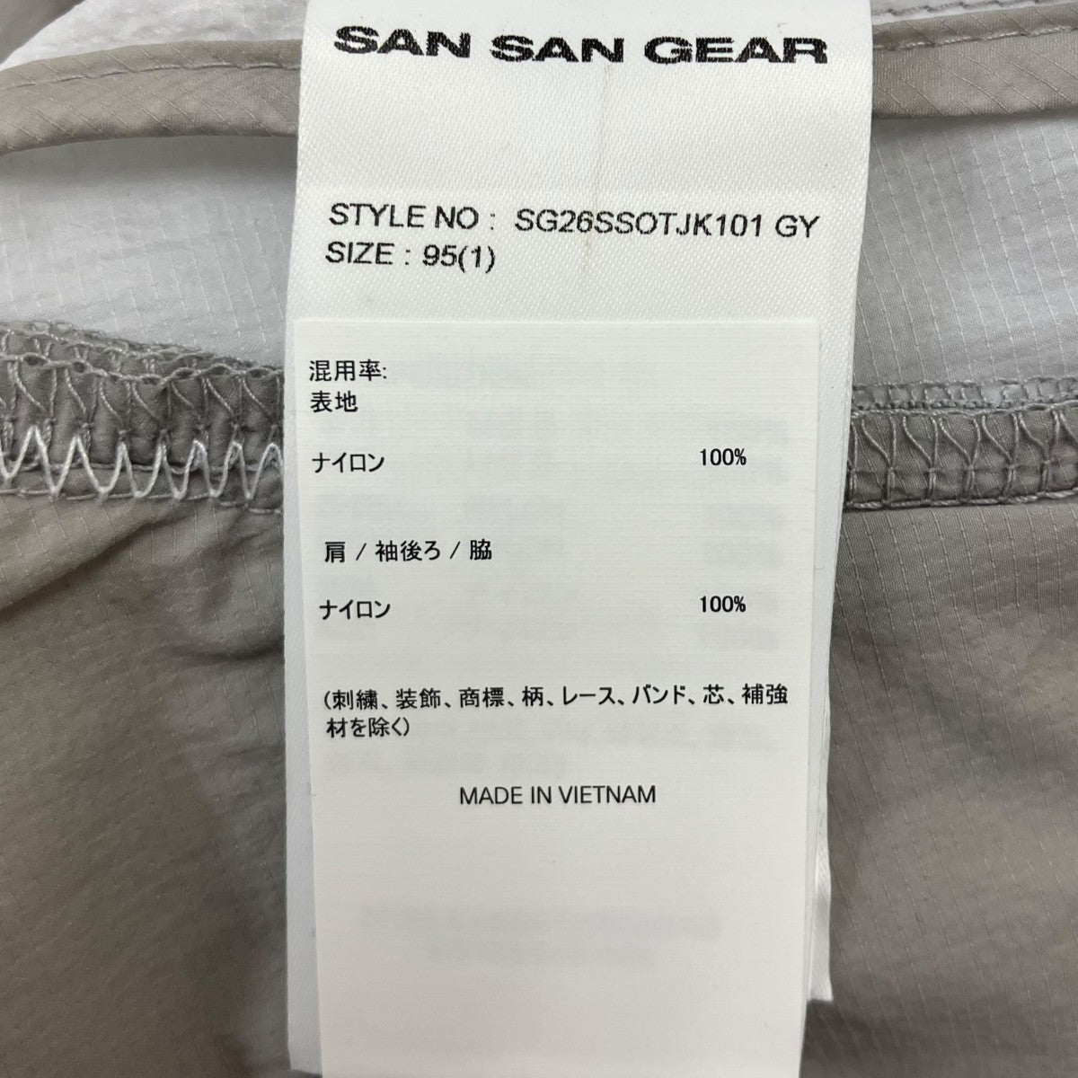 SAN SAN GEAR 26SS PANELED JACKET ナイロンジャケット 古着・中古-8枚目のアイテム画像