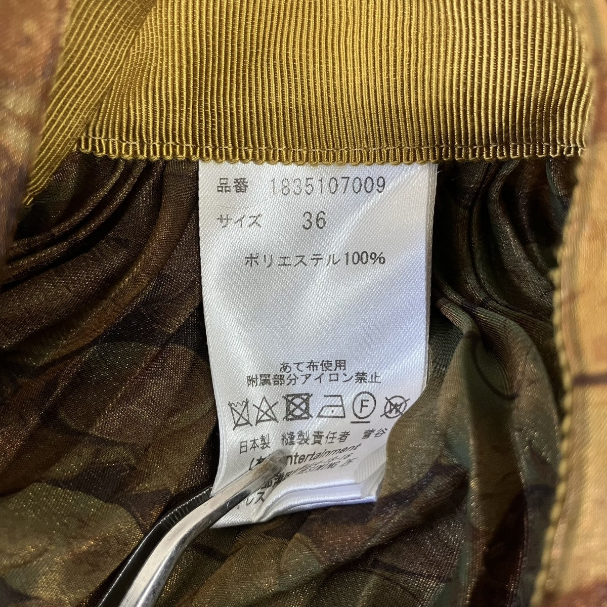 ペチコート付コインプリントプリーツスカート1835107009