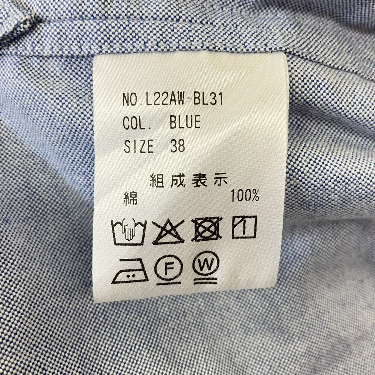 オーバーサイズシャツL22AW-BL31