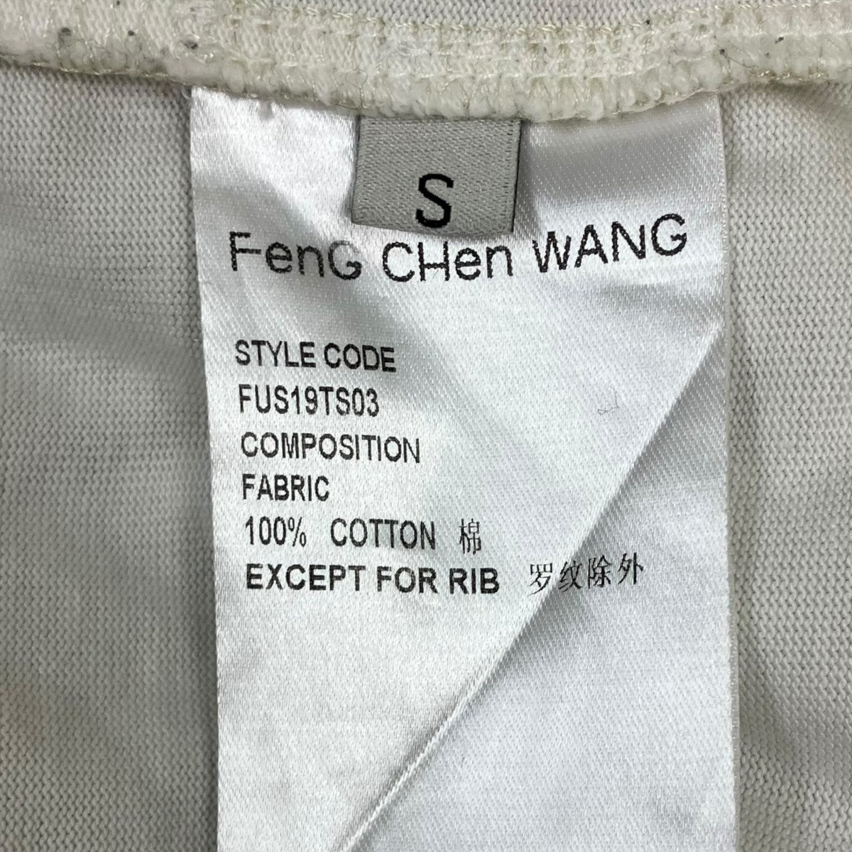 FENG CHEN WANG ユーズド加工Tシャツ 古着・中古-6枚目のアイテム画像
