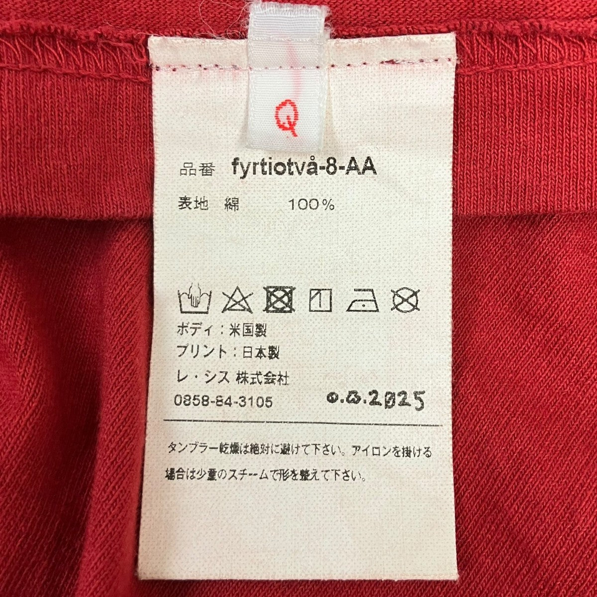 BAD GUY TEE プリントTシャツ