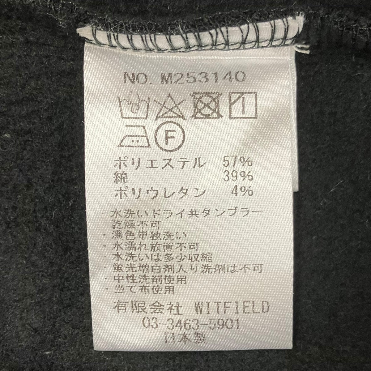 MR．OLIVE HEAT THERMAL INNER CREW NECK SHIRT インナークルーネックシャツ 古着・中古-6枚目のアイテム画像