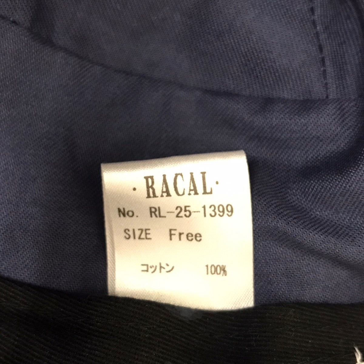 Denim Bucket Hat ハット