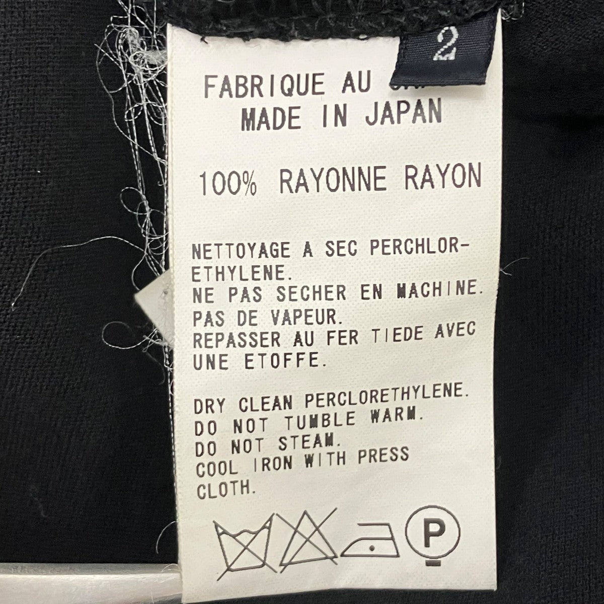 Y’s ノースリーブワンピース 古着・中古-6枚目のアイテム画像