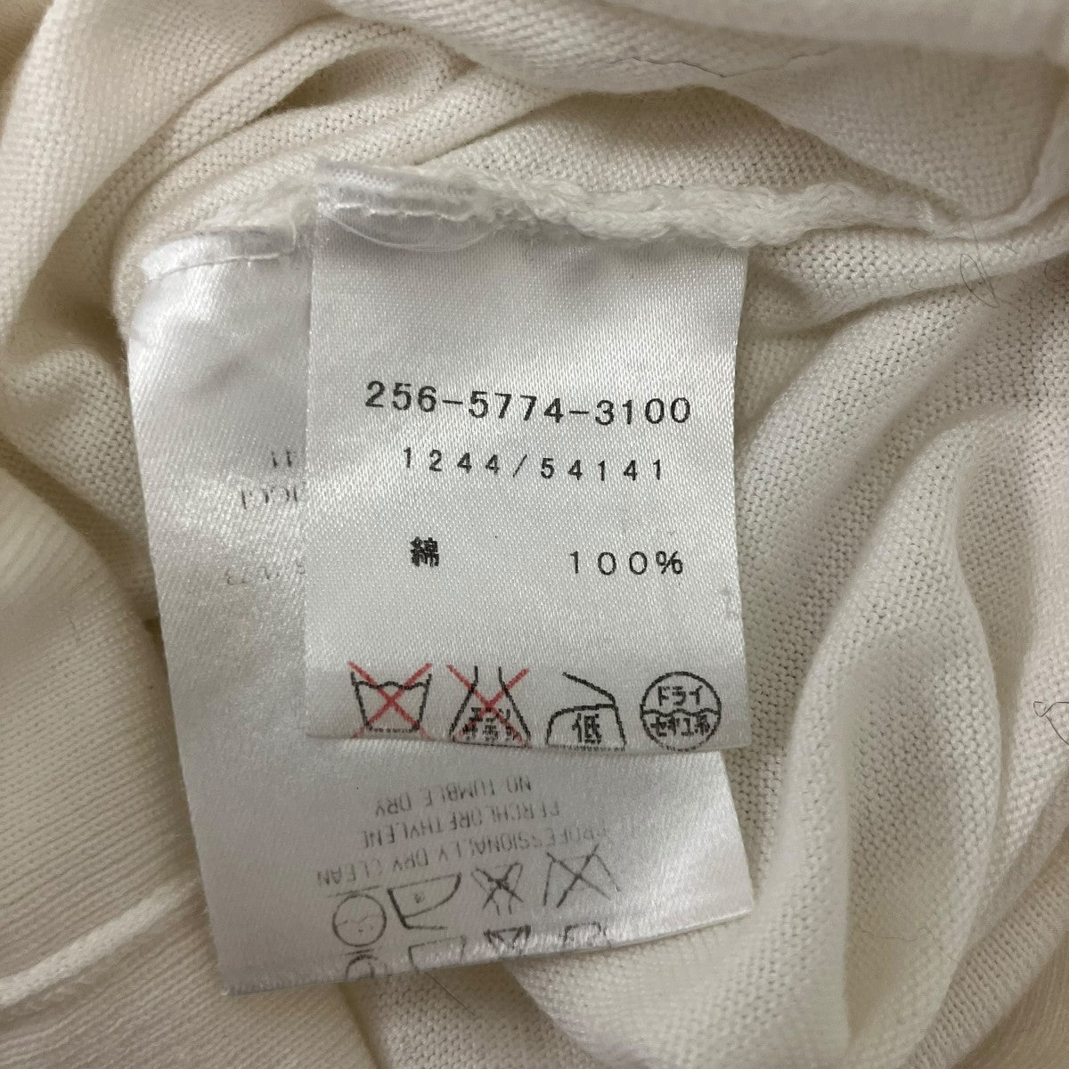 GUCCI Vネックカットソー 古着・中古-8枚目のアイテム画像