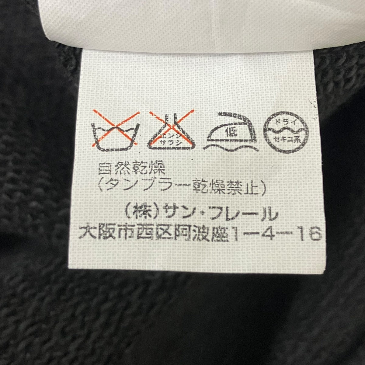 RAF SIMONS 03ss消費者期Consumed Penelopeパーカー 古着・中古-6枚目のアイテム画像
