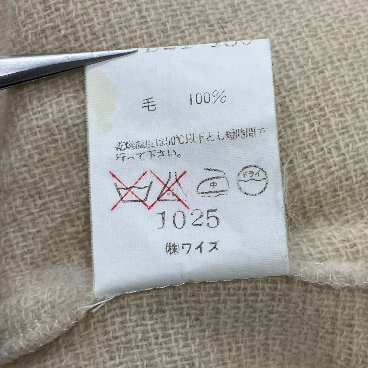 Y’s ノースリーブワンピース 古着・中古-7枚目のアイテム画像