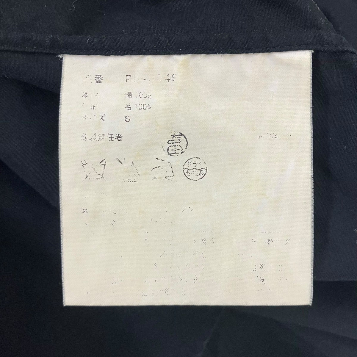 tricot COMME des GARCONS(トリココムデギャルソン) 長袖シャツ