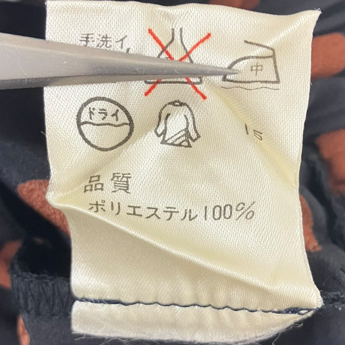 Jean Paul GAULTIER 水玉スカート 古着・中古-6枚目のアイテム画像