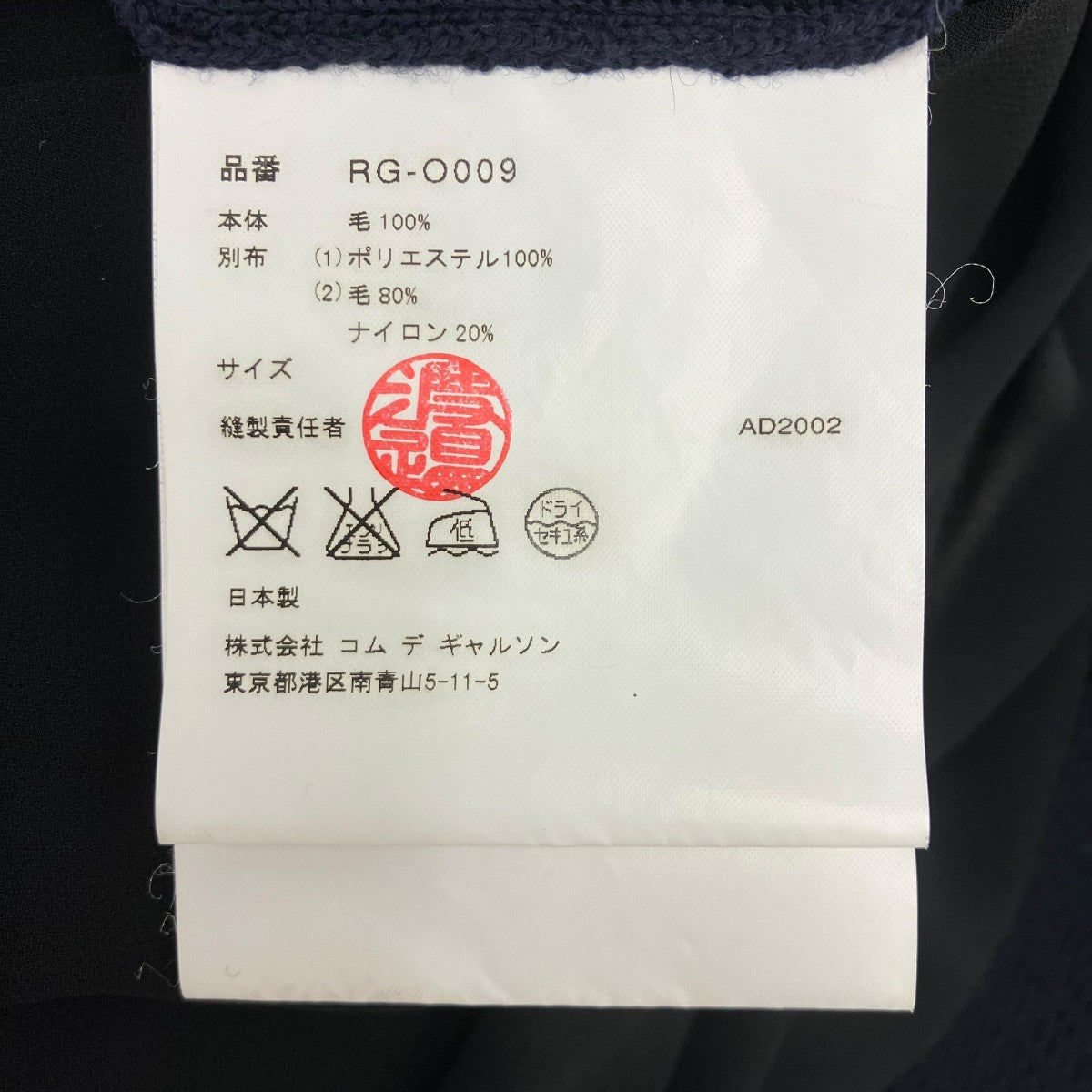 デザインワンピース