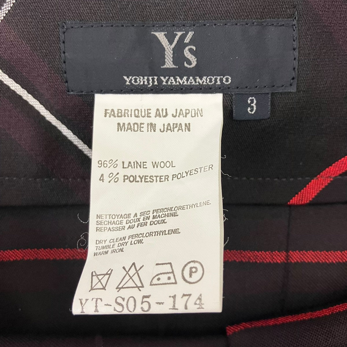 Y’s スカート 古着・中古-5枚目のアイテム画像