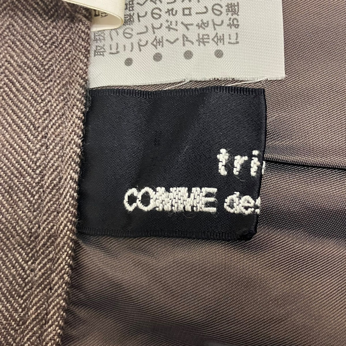 tricot COMME des GARCONS デザインスカート 古着・中古-6枚目のアイテム画像