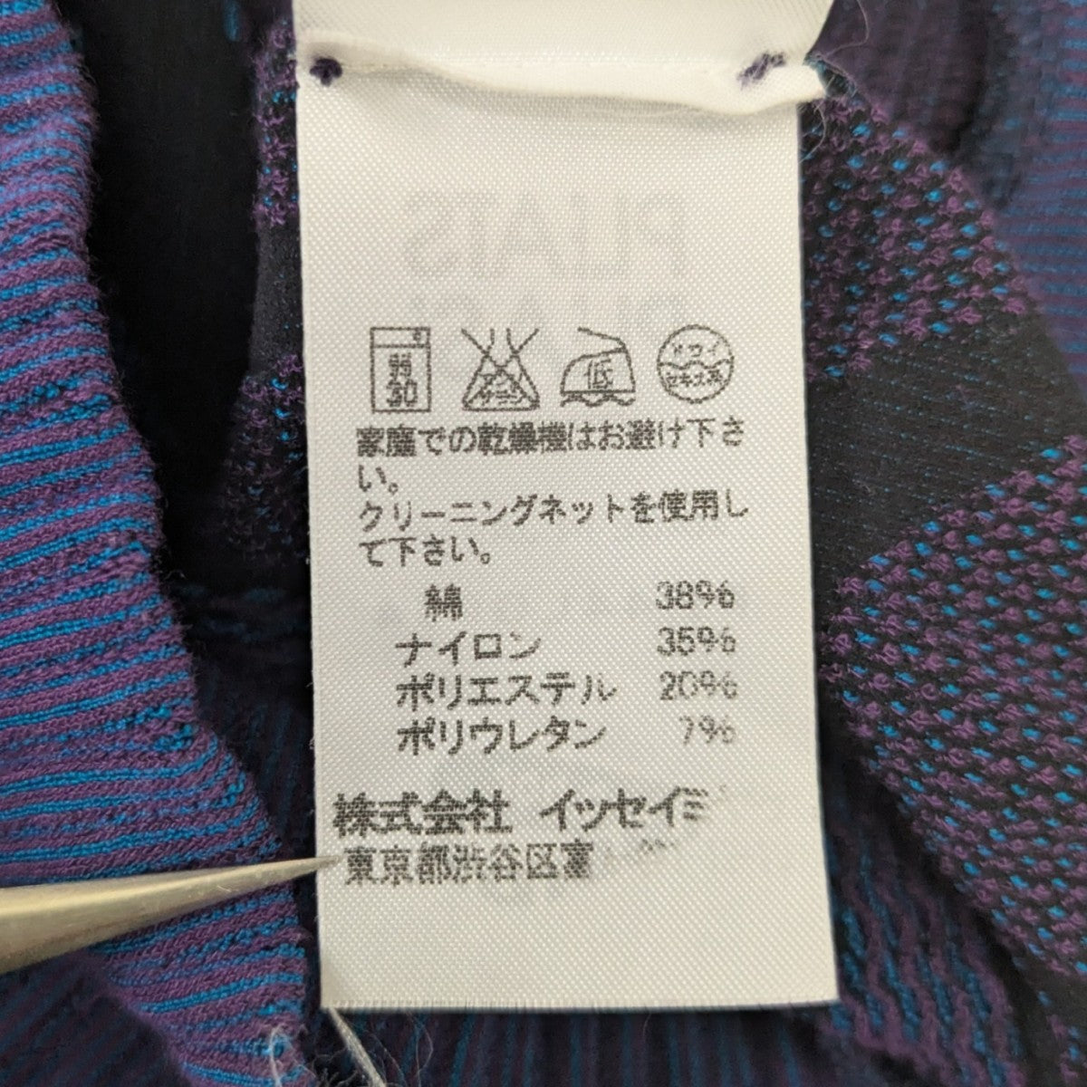 ニットスカート