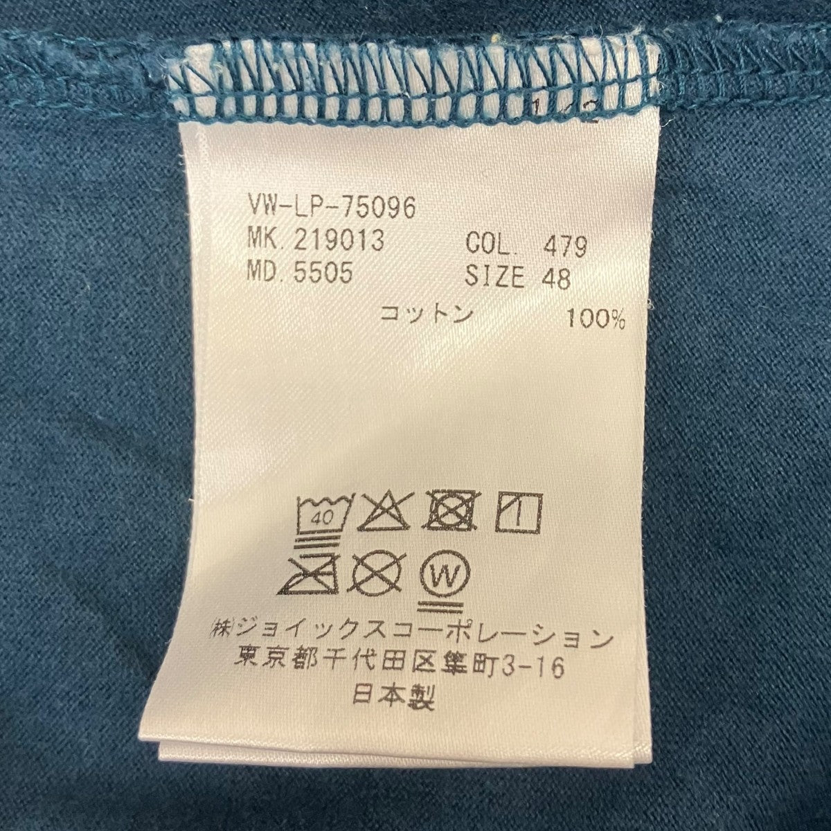 Vivienne Westwood 長袖Tシャツ 古着・中古-6枚目のアイテム画像