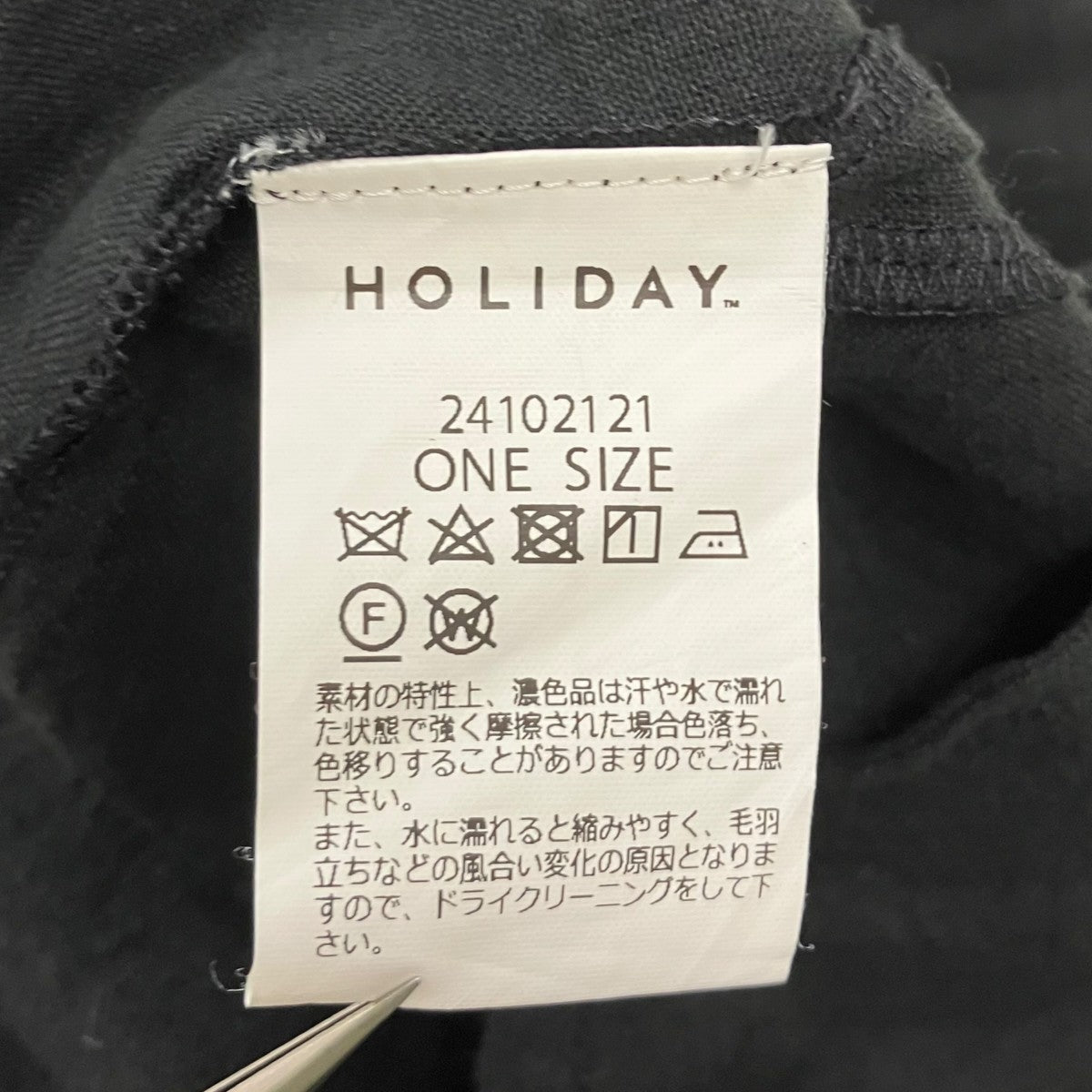HOLIDAY リネンボリュームストラップドレス 古着・中古-6枚目のアイテム画像