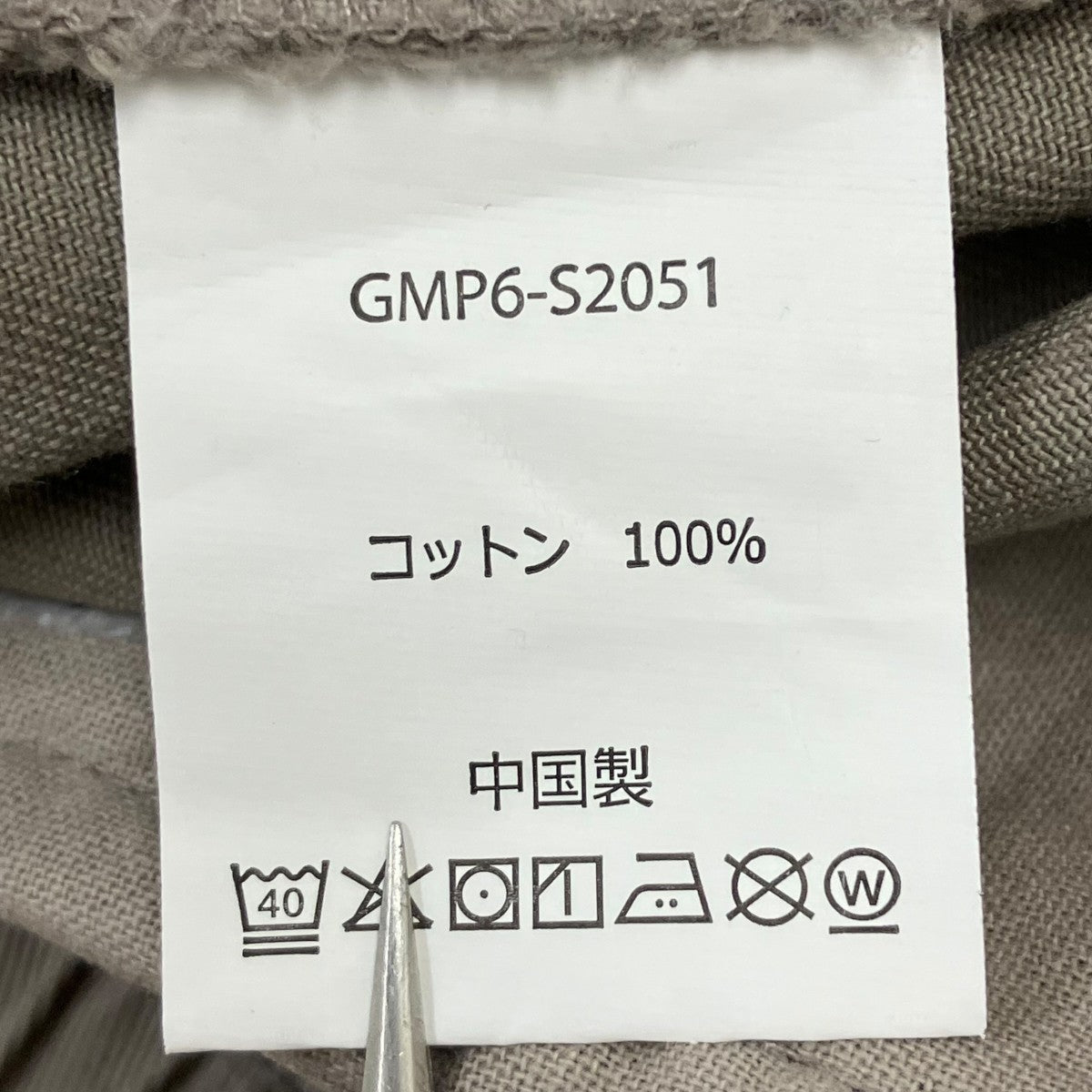 チノパンツ